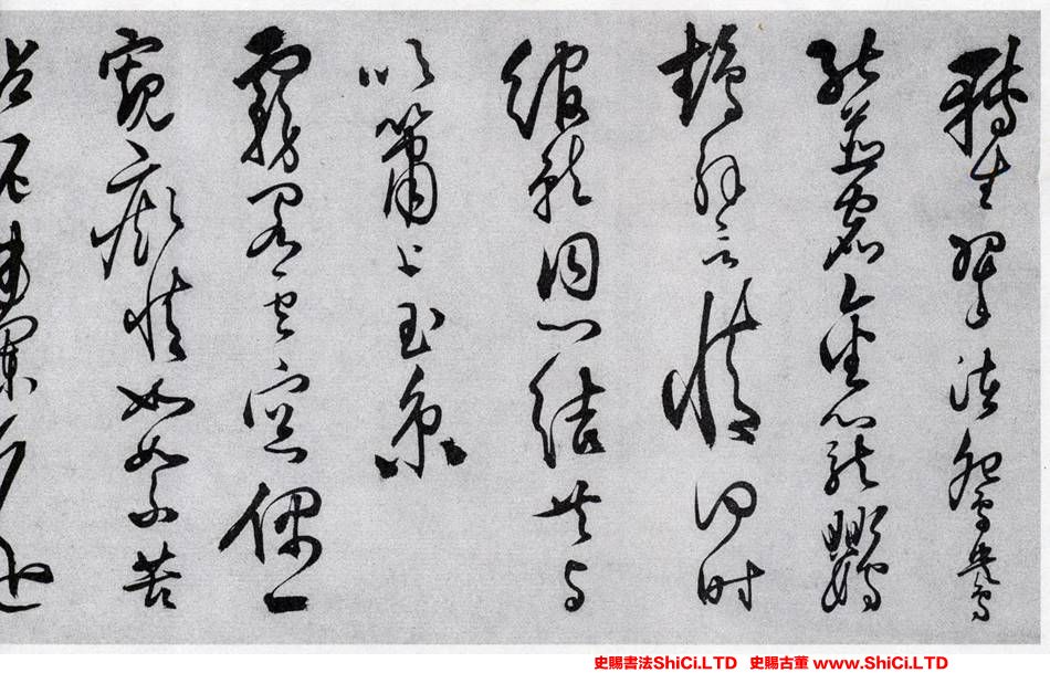 ﻿鄭天鵬《草書和張南湖詩卷》書法字帖真跡（共20張圖片）