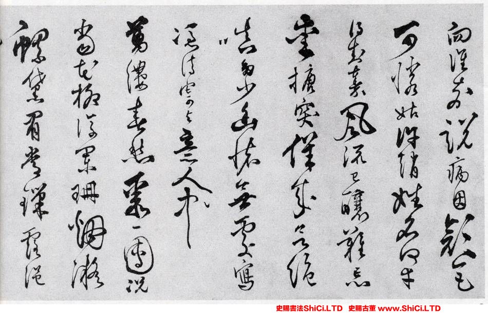 ﻿鄭天鵬《草書和張南湖詩卷》書法字帖真跡（共20張圖片）