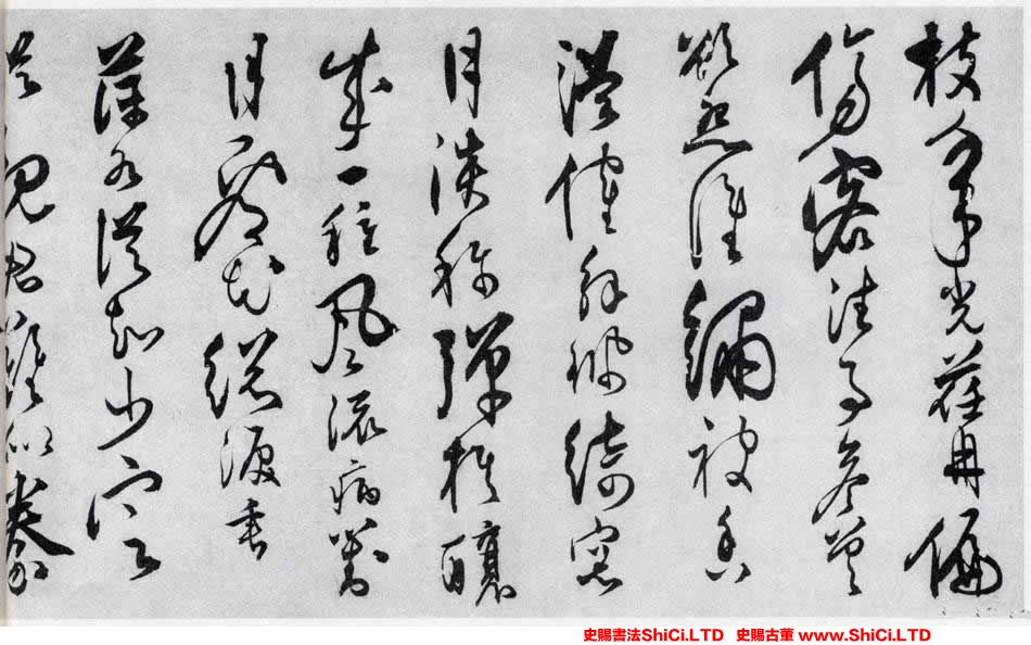 ﻿鄭天鵬《草書和張南湖詩卷》書法字帖真跡（共20張圖片）