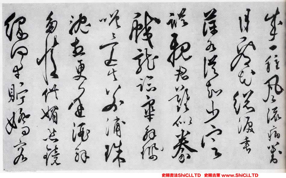 ﻿鄭天鵬《草書和張南湖詩卷》書法字帖真跡（共20張圖片）