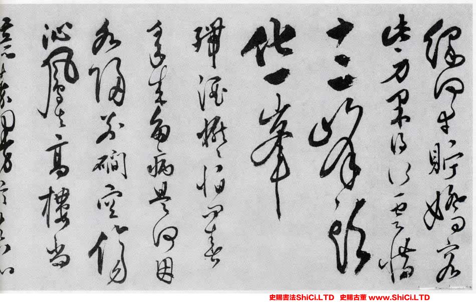 ﻿鄭天鵬《草書和張南湖詩卷》書法字帖真跡（共20張圖片）