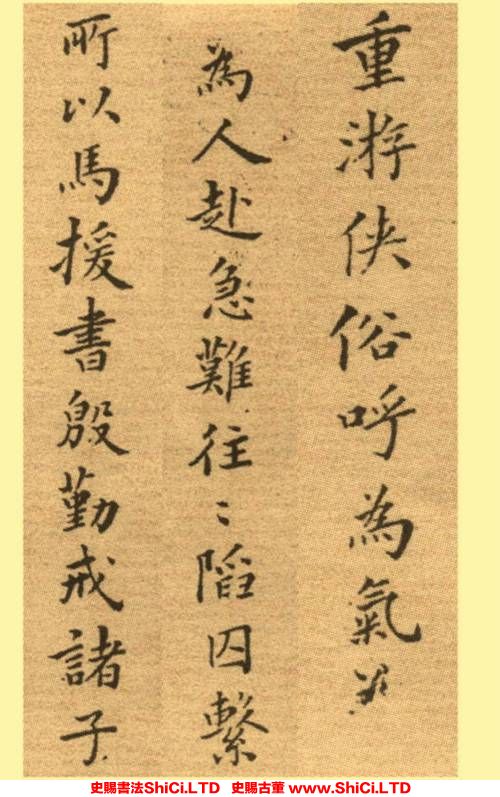 ﻿鄭板橋《楷書冊》書法字帖真跡（共18張圖片）