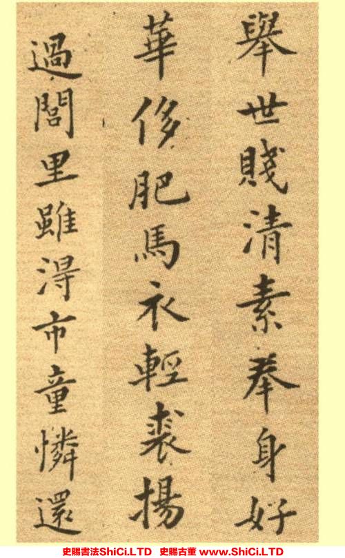 ﻿鄭板橋《楷書冊》書法字帖真跡（共18張圖片）