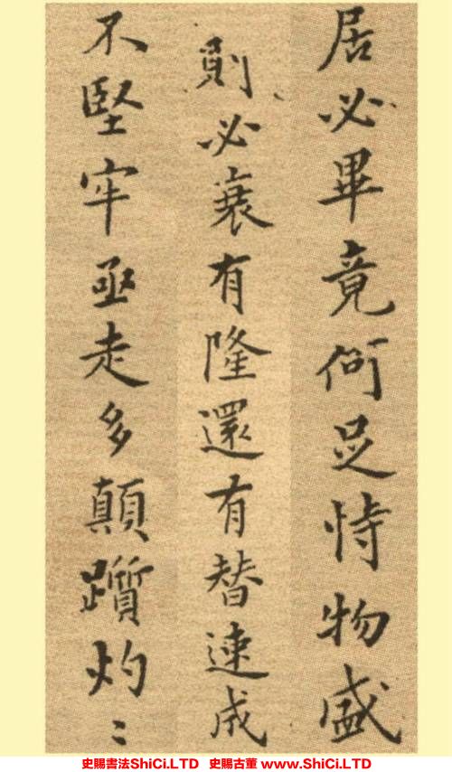 ﻿鄭板橋《楷書冊》書法字帖真跡（共18張圖片）