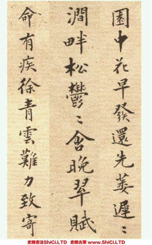 ﻿鄭板橋《楷書冊》書法字帖真跡（共18張圖片）