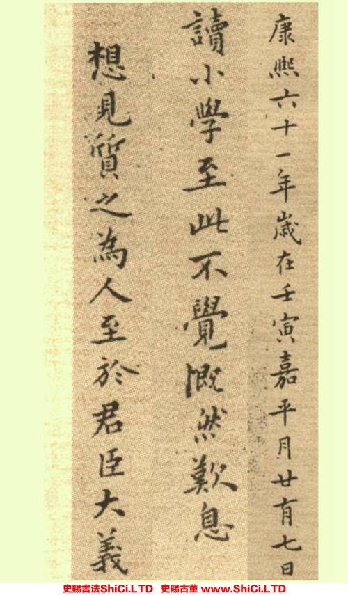 ﻿鄭板橋《楷書冊》書法字帖真跡（共18張圖片）