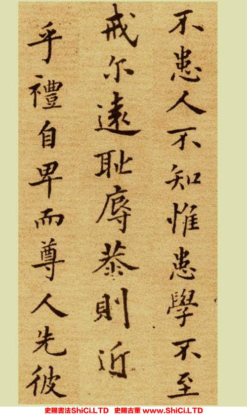 ﻿鄭板橋《楷書冊》書法字帖真跡（共18張圖片）