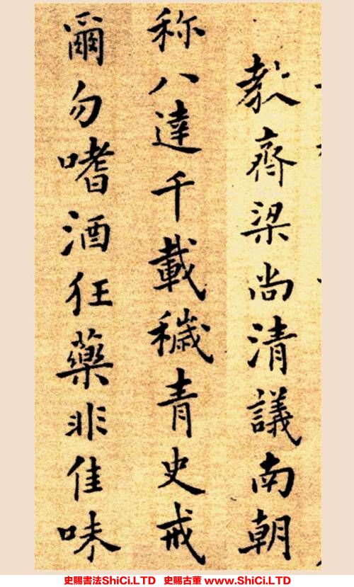 ﻿鄭板橋《楷書冊》書法字帖真跡（共18張圖片）