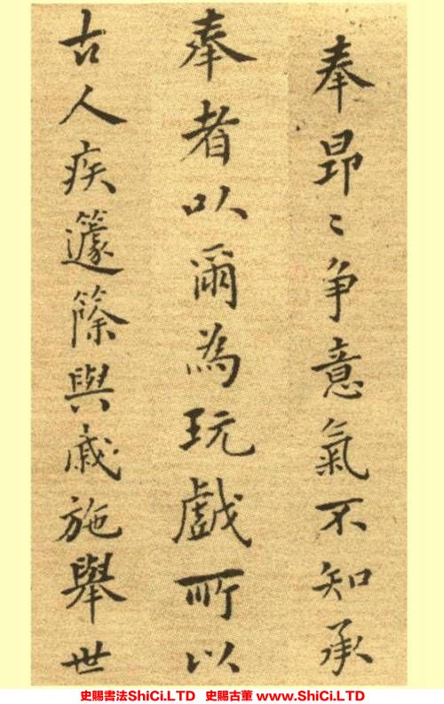 ﻿鄭板橋《楷書冊》書法字帖真跡（共18張圖片）