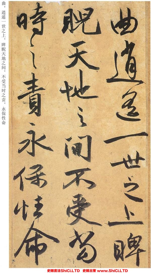 ﻿祝允明《歸田賦》書法字帖圖片（共20張圖片）