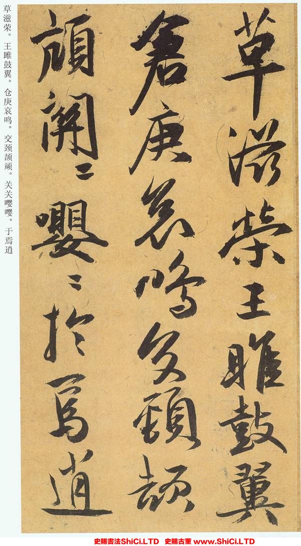 ﻿祝允明《歸田賦》書法字帖圖片（共20張圖片）