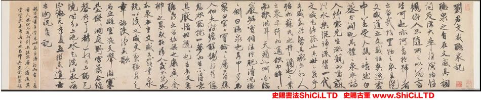 ﻿祝允明《劉君文威聽泉記》書法真跡