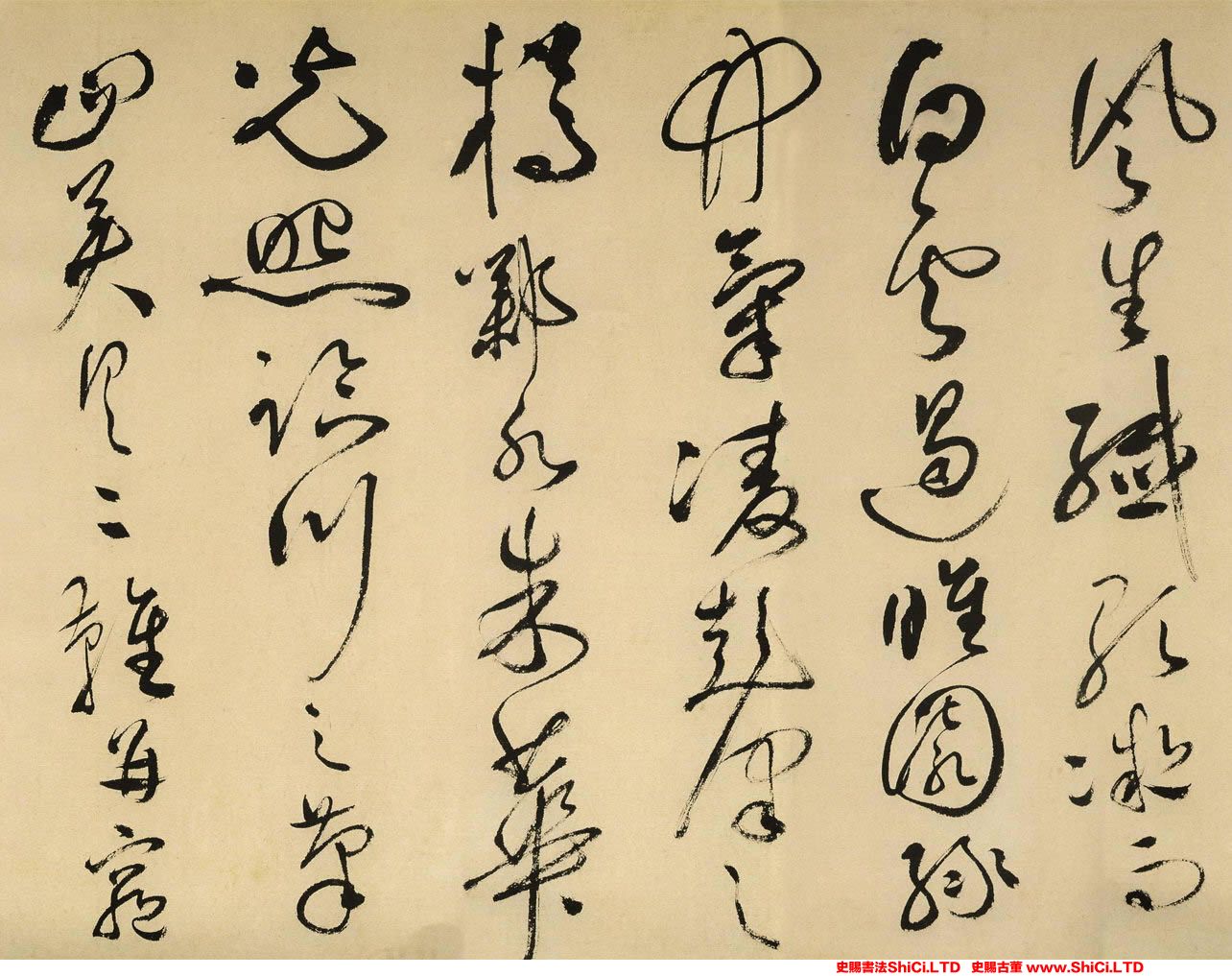 ﻿祝允明《草書滕王閣序》書法鑒賞（共20張圖片）