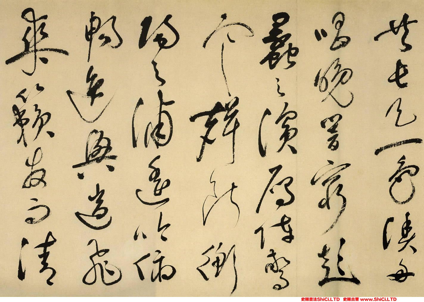 ﻿祝允明《草書滕王閣序》書法鑒賞（共20張圖片）