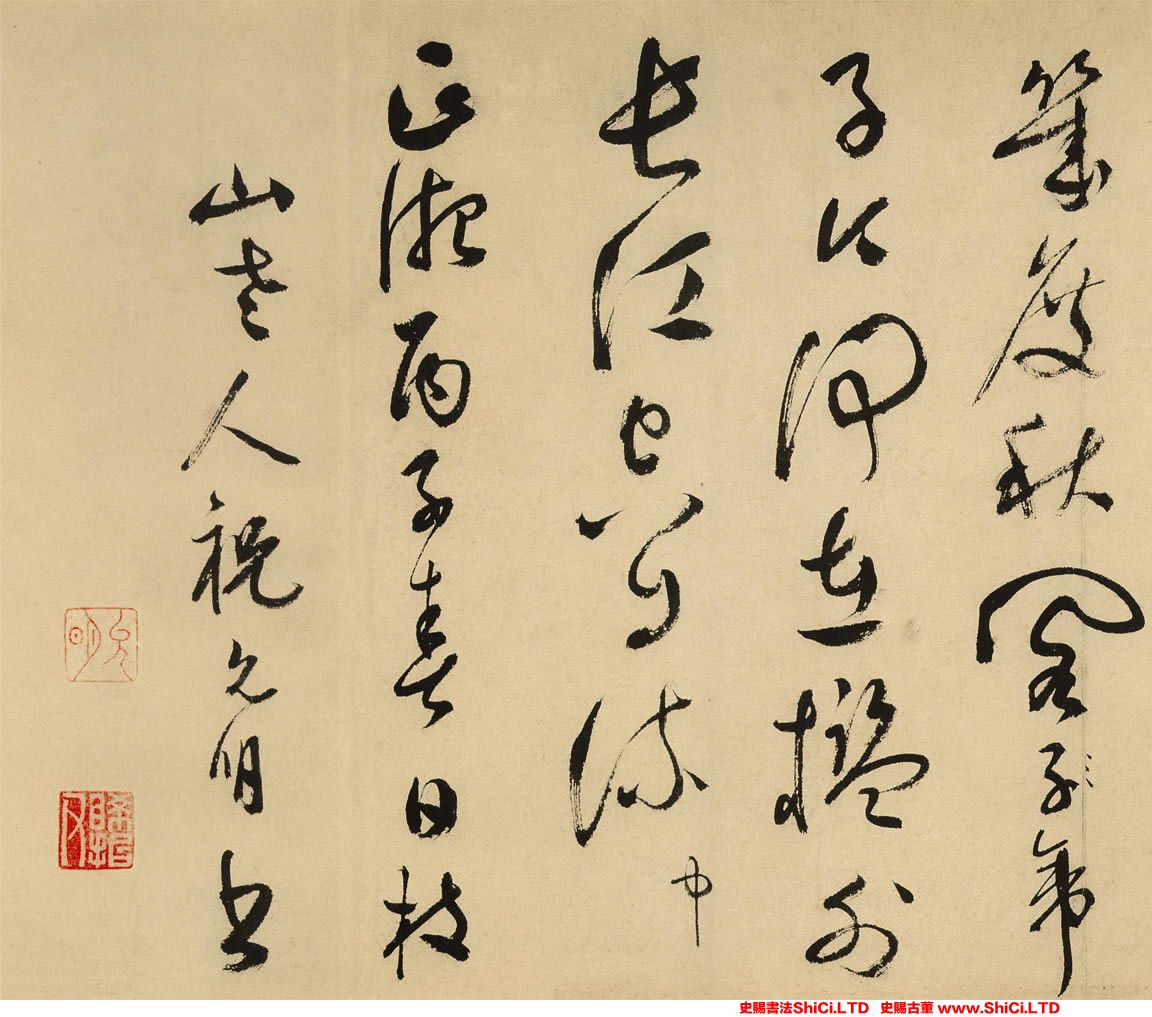 ﻿祝允明《草書滕王閣序》書法鑒賞（共20張圖片）