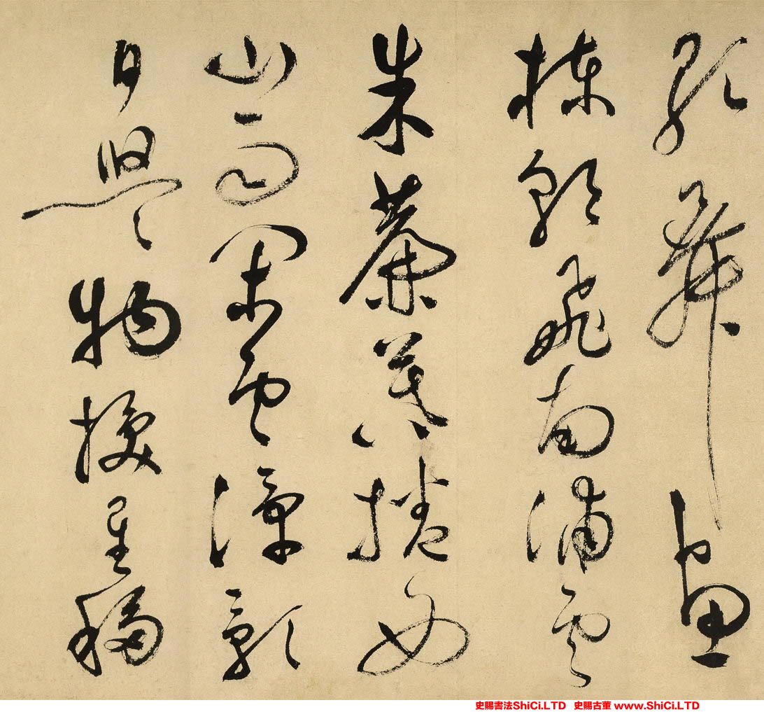 ﻿祝允明《草書滕王閣序》書法鑒賞（共20張圖片）