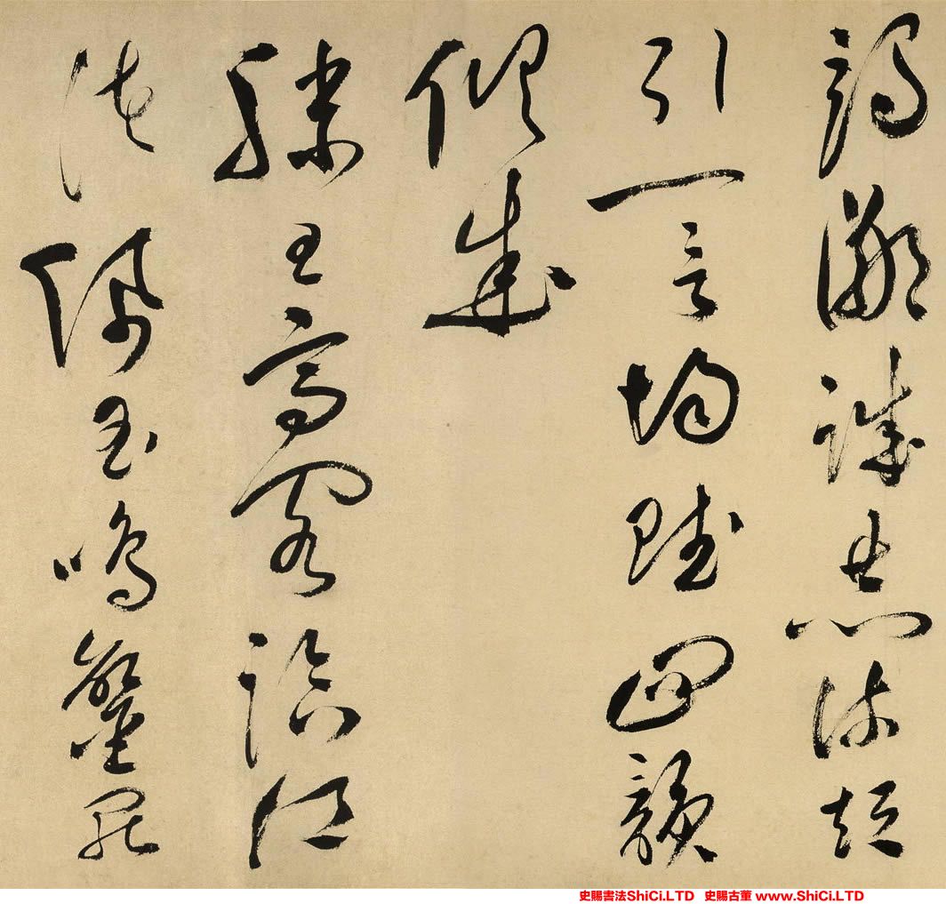 ﻿祝允明《草書滕王閣序》書法鑒賞（共20張圖片）