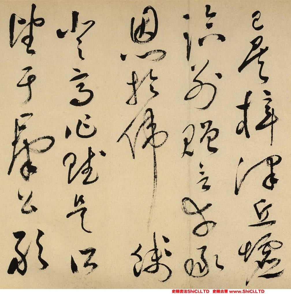 ﻿祝允明《草書滕王閣序》書法鑒賞（共20張圖片）