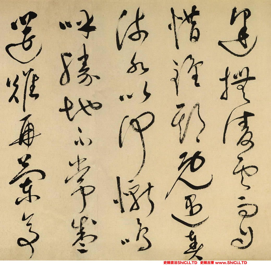 ﻿祝允明《草書滕王閣序》書法鑒賞（共20張圖片）