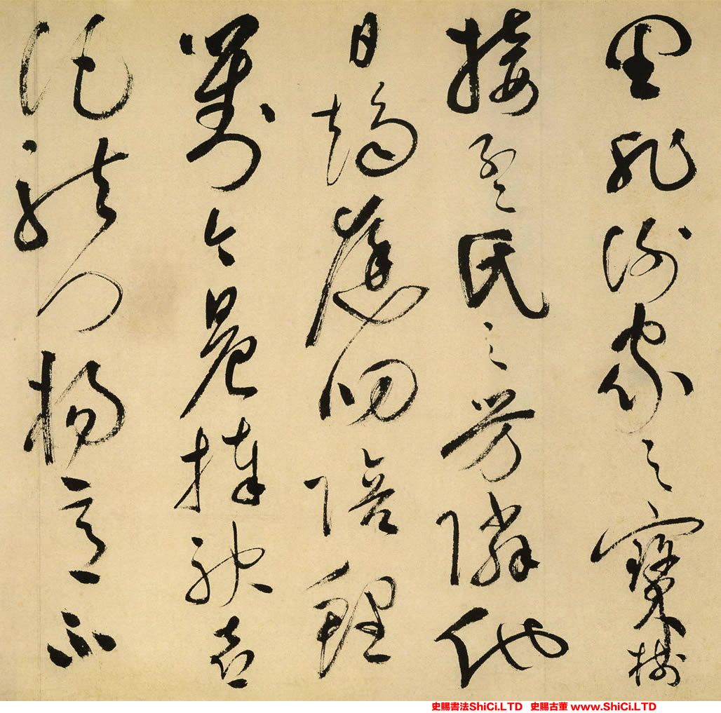 ﻿祝允明《草書滕王閣序》書法鑒賞（共20張圖片）