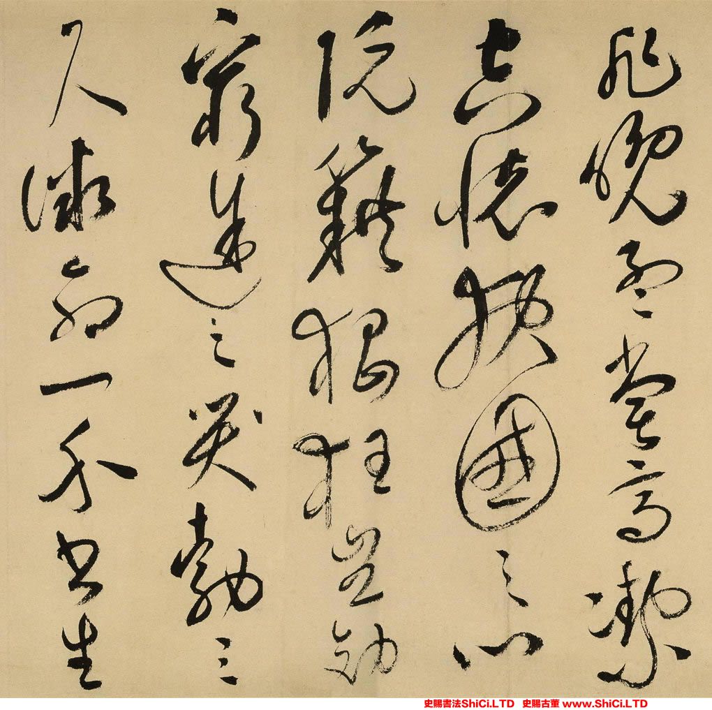 ﻿祝允明《草書滕王閣序》書法鑒賞（共20張圖片）