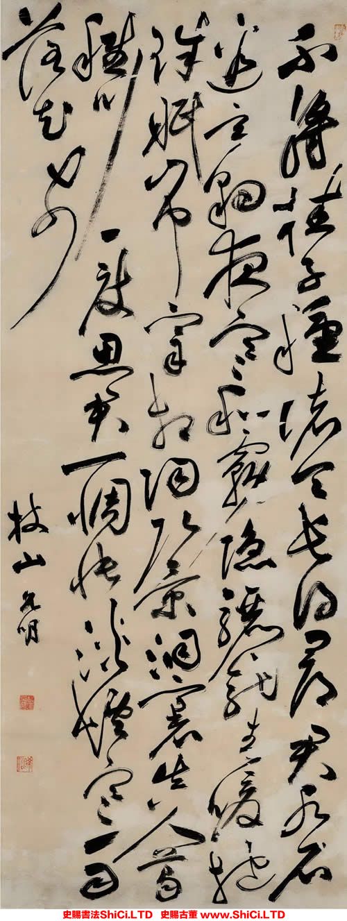 ﻿祝允明《草書贈索處士七律詩》書法字帖圖片