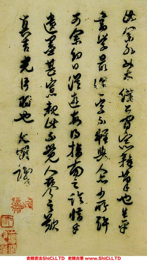 ﻿祝允明《跋李應楨《雜錄冊頁》》書法作品欣賞