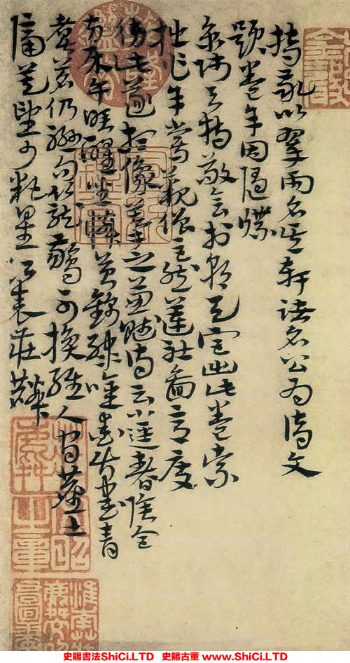 ﻿莊麟《題《翠雨軒圖》》書法字帖欣賞