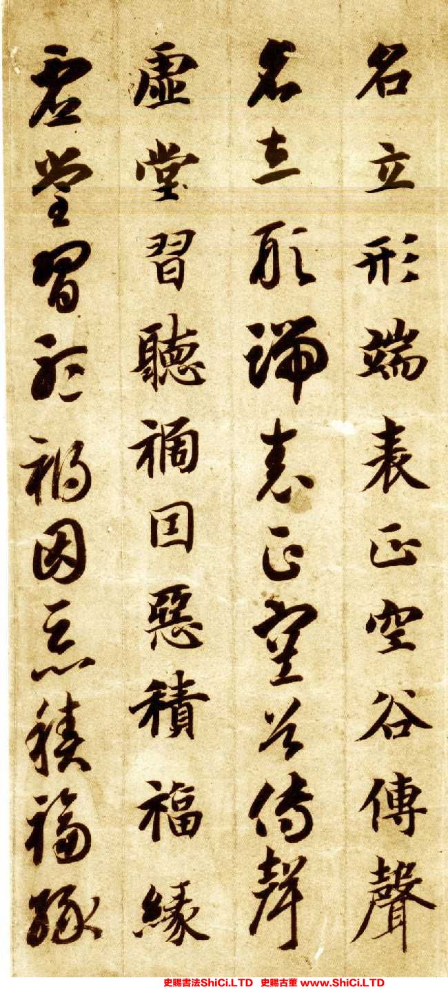 ﻿智永《真草千字文》書法欣賞（共20張圖片）