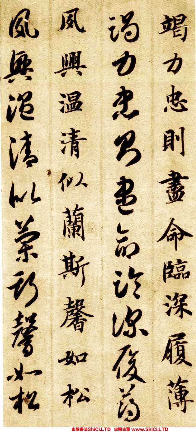 ﻿智永《真草千字文》書法欣賞（共20張圖片）