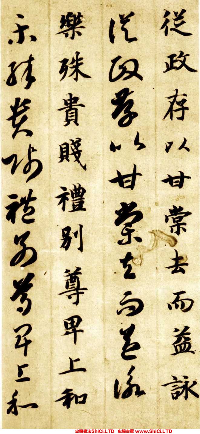 ﻿智永《真草千字文》書法欣賞（共20張圖片）