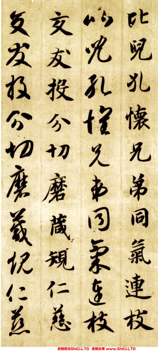 ﻿智永《真草千字文》書法欣賞（共20張圖片）