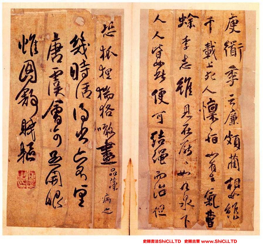 ﻿傅山《各體書冊》書法欣賞（共13張圖片）