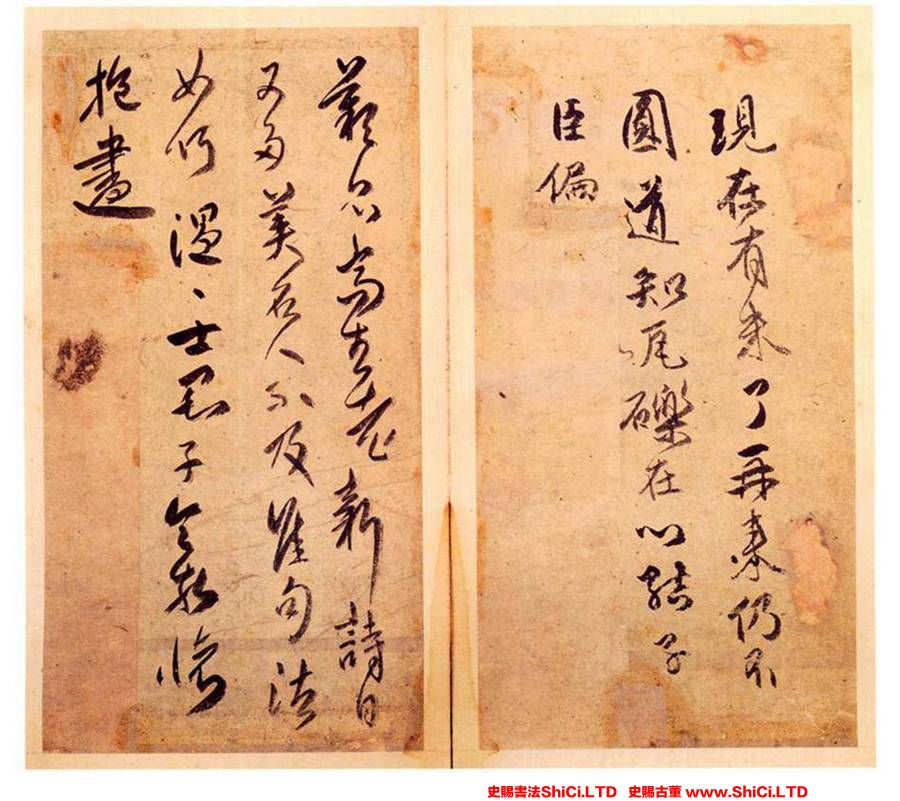 ﻿傅山《各體書冊》書法欣賞（共13張圖片）