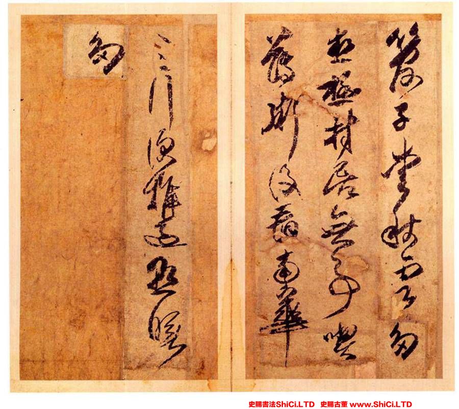 ﻿傅山《各體書冊》書法欣賞（共13張圖片）