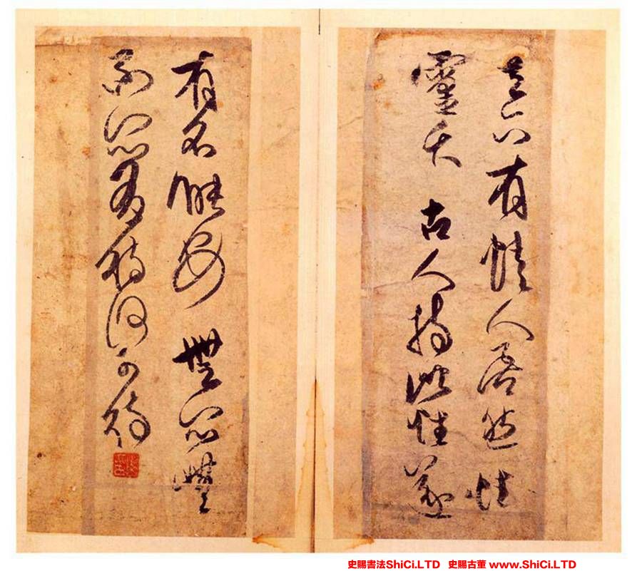 ﻿傅山《各體書冊》書法欣賞（共13張圖片）