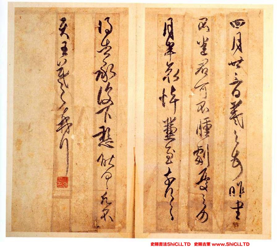 ﻿傅山《各體書冊》書法欣賞（共13張圖片）