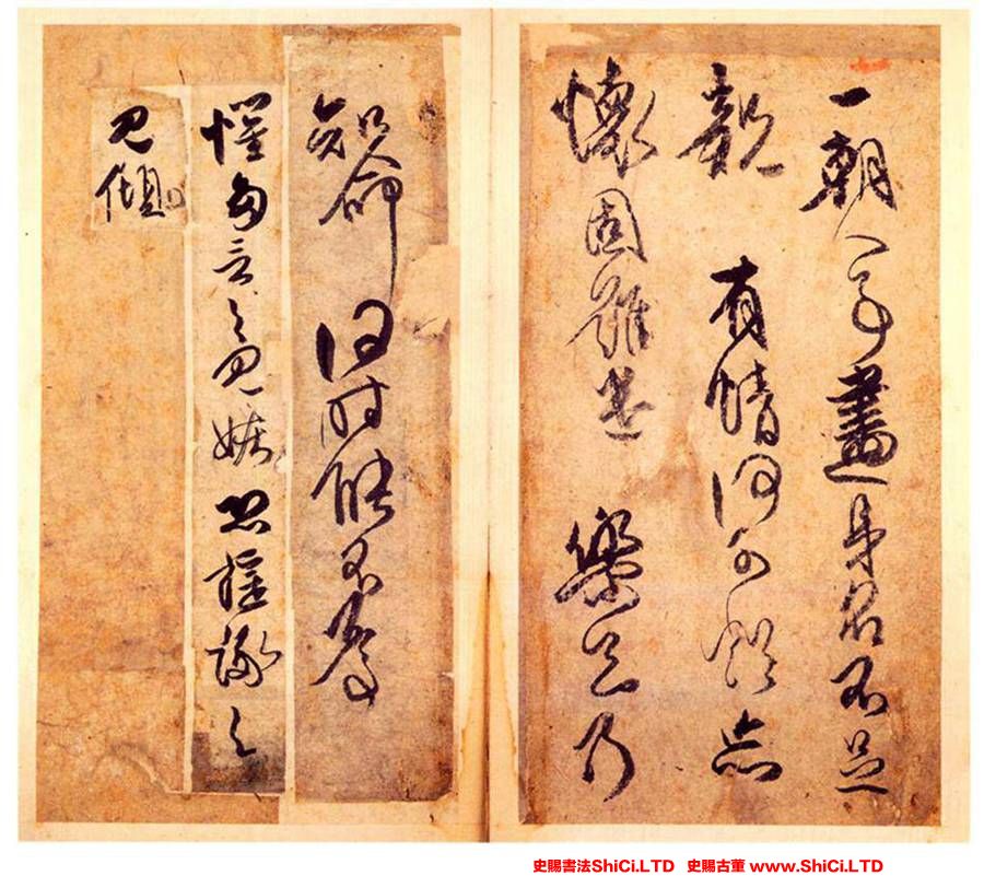 ﻿傅山《各體書冊》書法欣賞（共13張圖片）