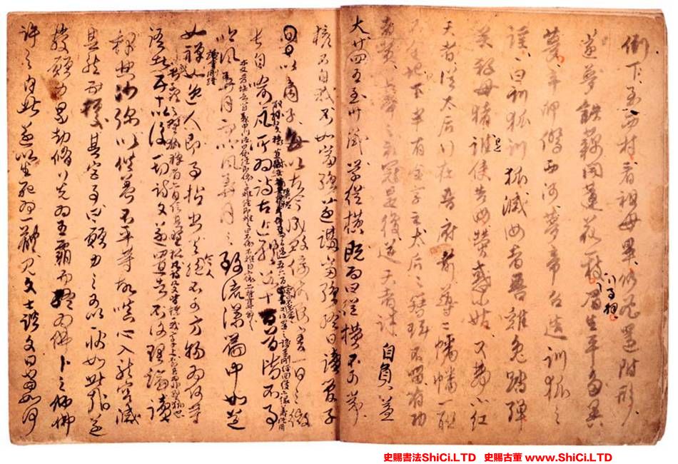 ﻿傅山《《哭子詩》冊》書法真跡（共12張圖片）