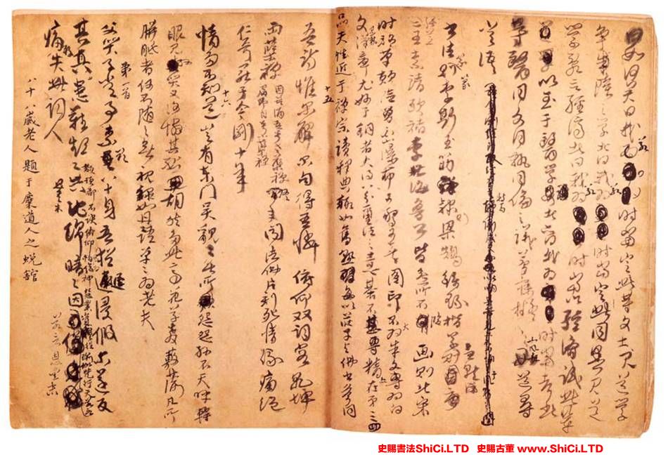 ﻿傅山《《哭子詩》冊》書法真跡（共12張圖片）