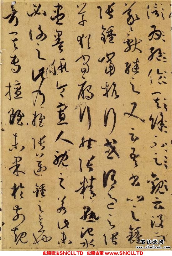 ﻿孫過庭《書譜》書法字帖圖片（共52張圖片）