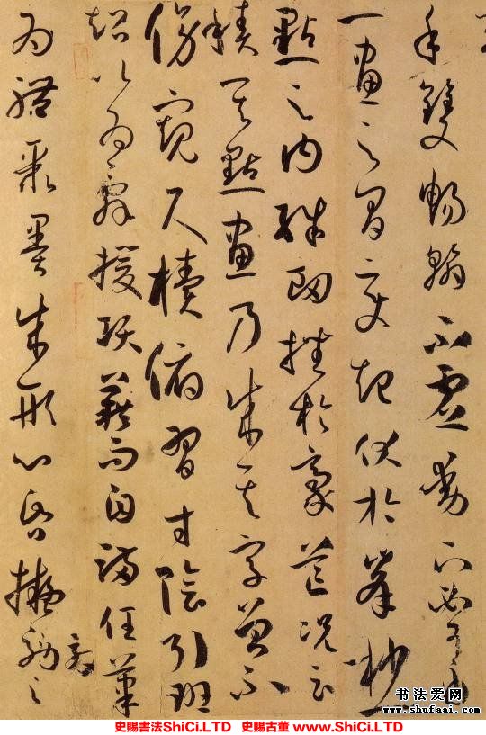 ﻿孫過庭《書譜》書法字帖圖片（共52張圖片）