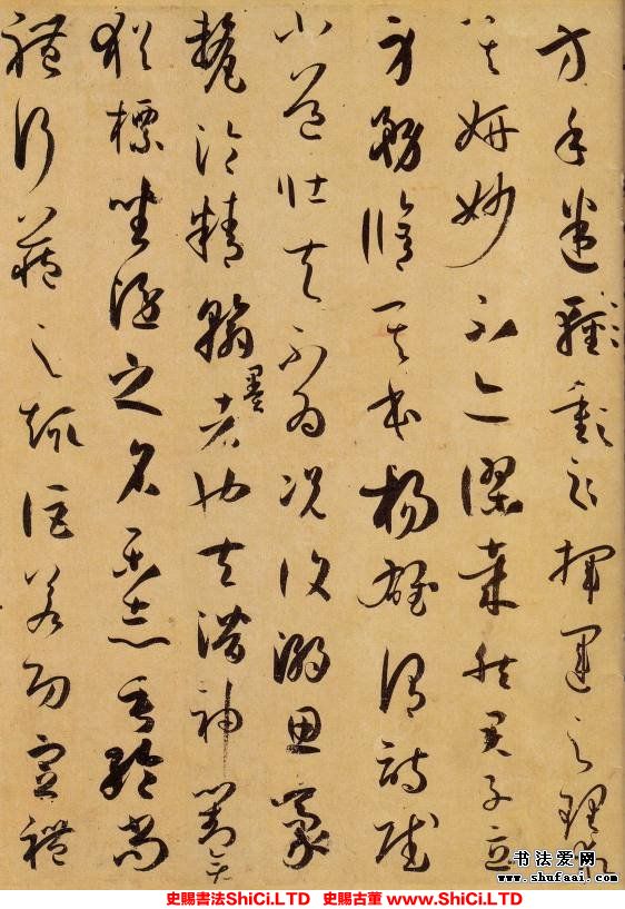 ﻿孫過庭《書譜》書法字帖圖片（共52張圖片）