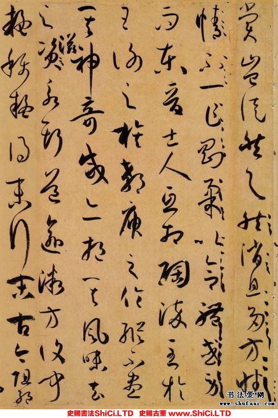 ﻿孫過庭《書譜》書法字帖圖片（共52張圖片）