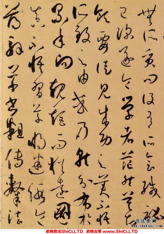 ﻿孫過庭《書譜》書法字帖圖片（共52張圖片）