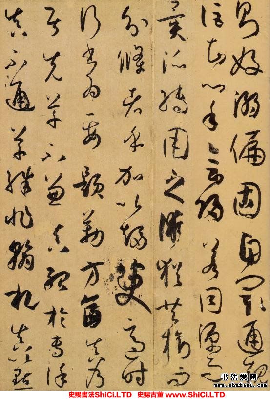 ﻿孫過庭《書譜》書法字帖圖片（共52張圖片）