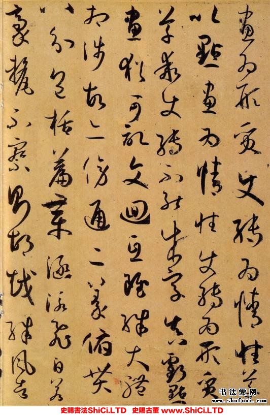 ﻿孫過庭《書譜》書法字帖圖片（共52張圖片）