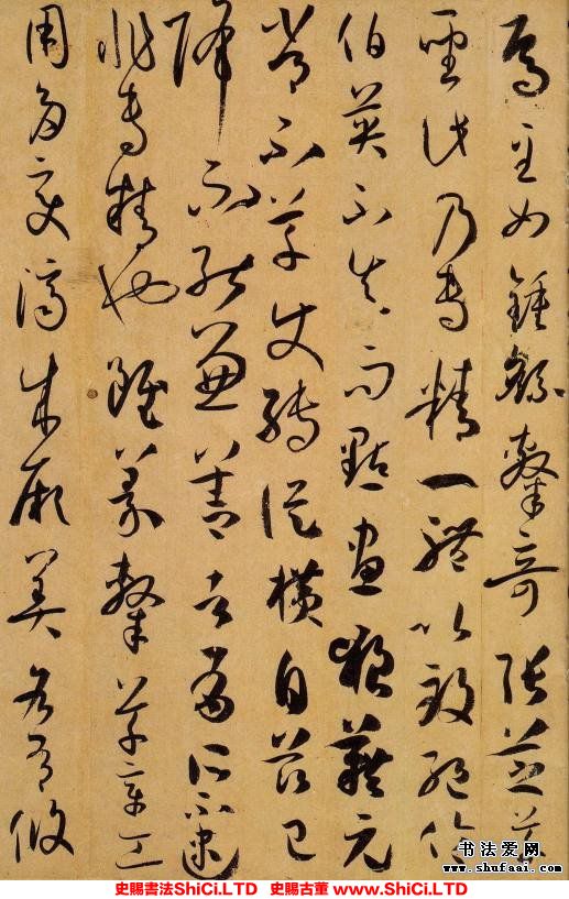 ﻿孫過庭《書譜》書法字帖圖片（共52張圖片）