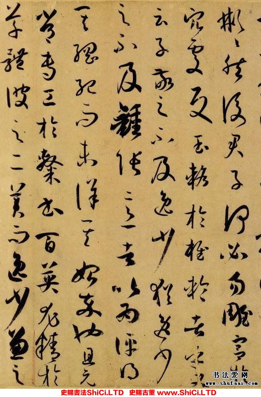 ﻿孫過庭《書譜》書法字帖圖片（共52張圖片）