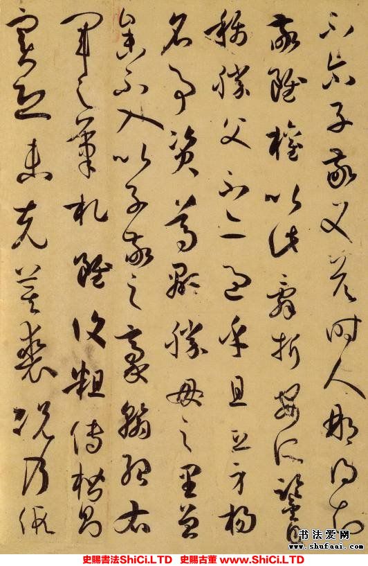 ﻿孫過庭《書譜》書法字帖圖片（共52張圖片）